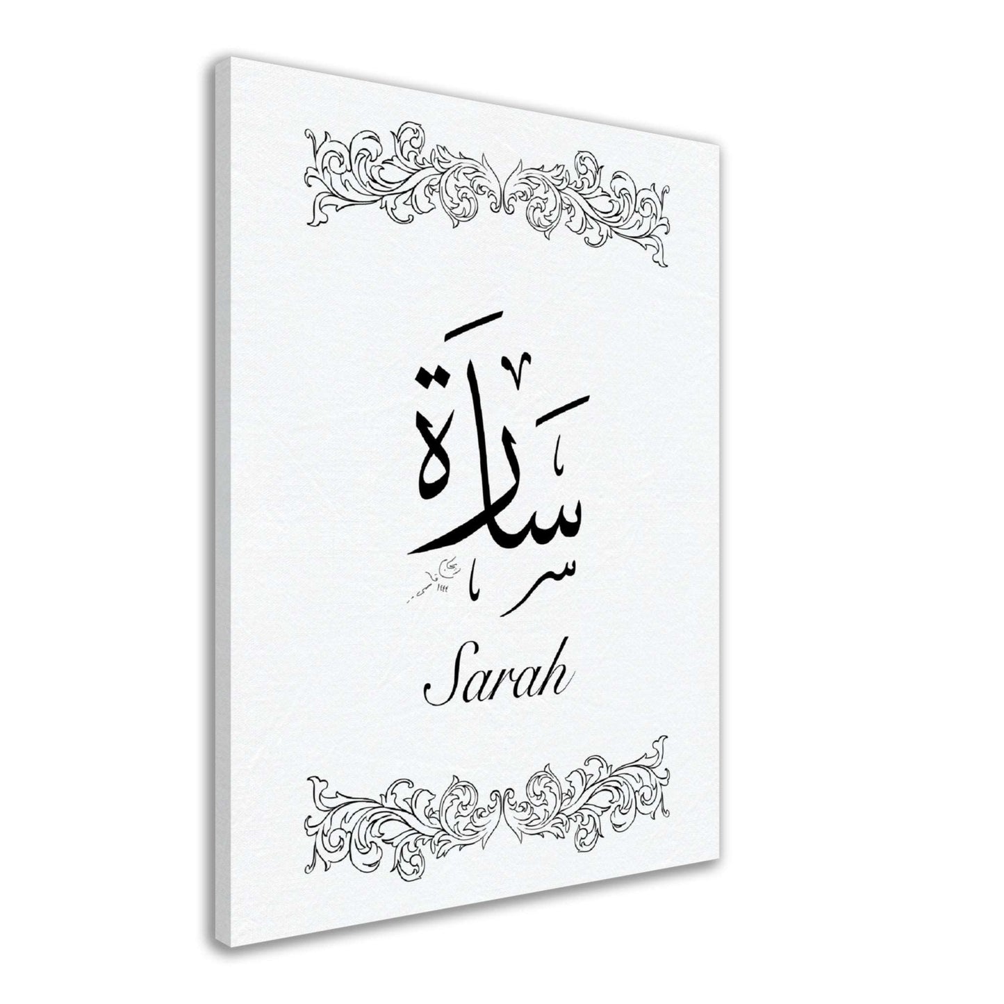 Personalised Arabic Calligraphy Canvas, Islamic Home Decor, Islamic Gift, Art - Al Khattaat