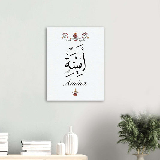 Personalised Arabic Calligraphy Canvas, Islamic Home Decor, Islamic Gift, Art - Al Khattaat