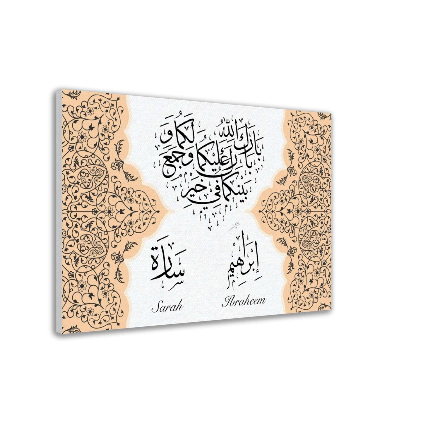 Personalised Wedding Canvas with Arabic Calligraphy, Anniversary, Couple Gift - Al Khattaat