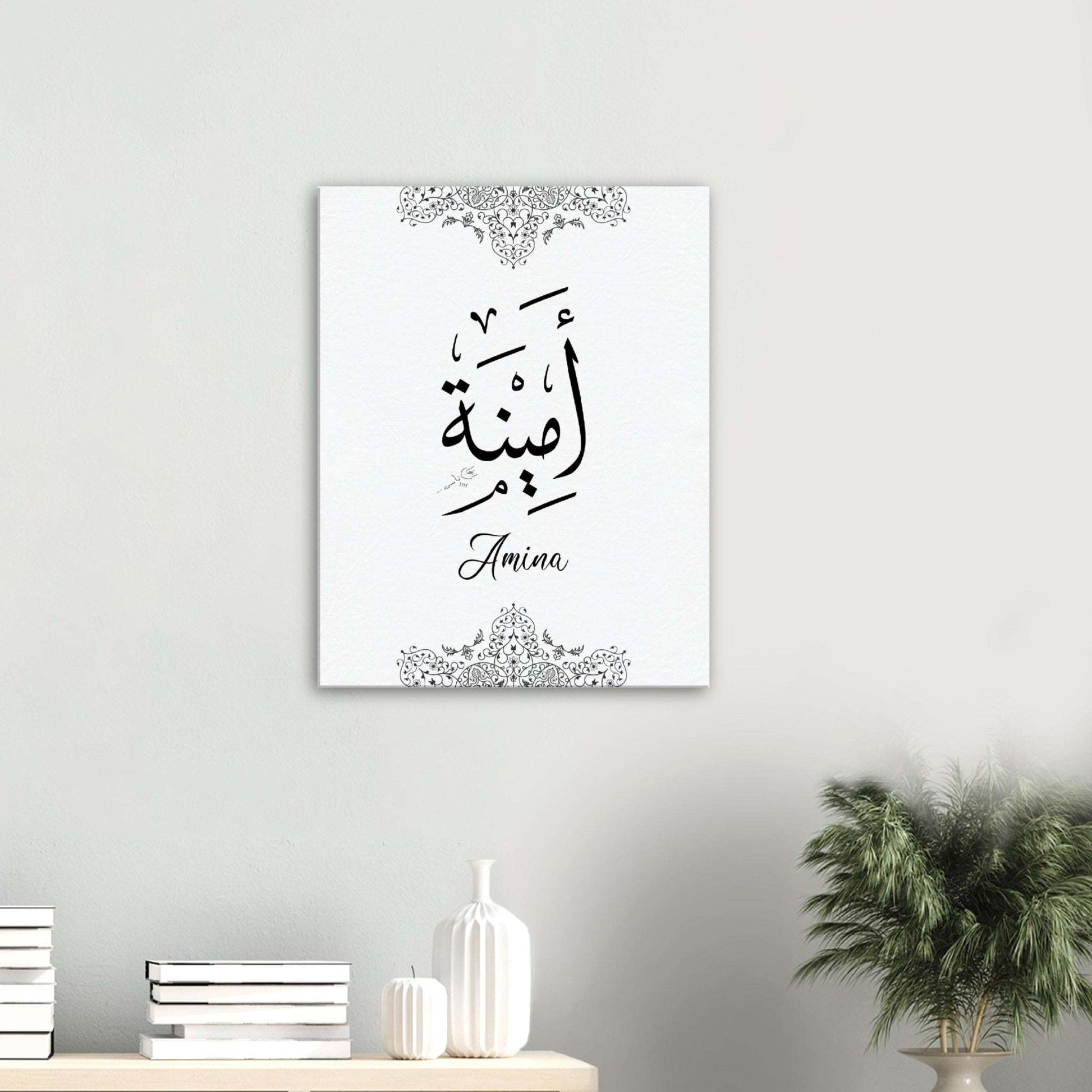 Personalised Arabic Calligraphy Canvas, Islamic Home Decor, Islamic Gift, Art - Al Khattaat