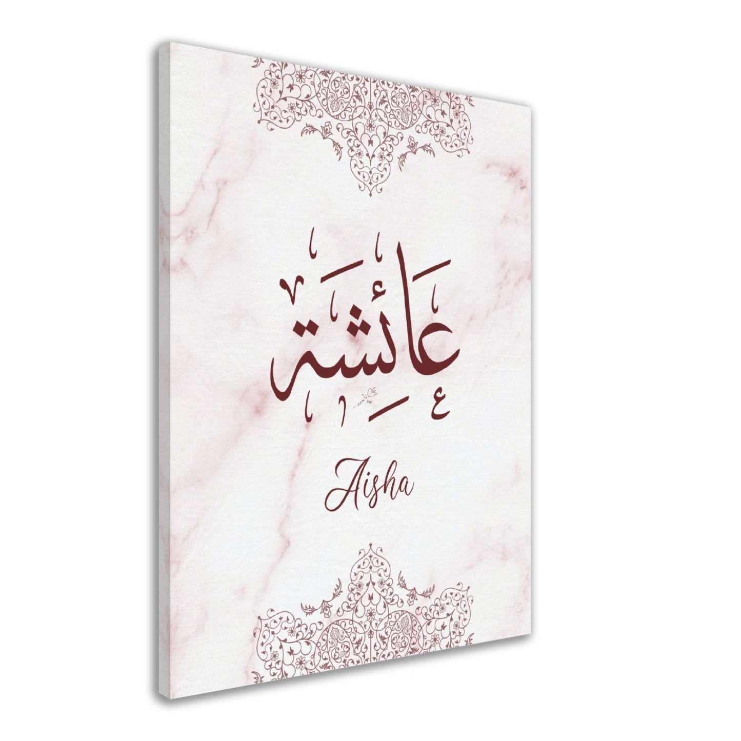 Personalised Arabic Calligraphy Canvas, Islamic Home Decor, Islamic Gift, Art - Al Khattaat