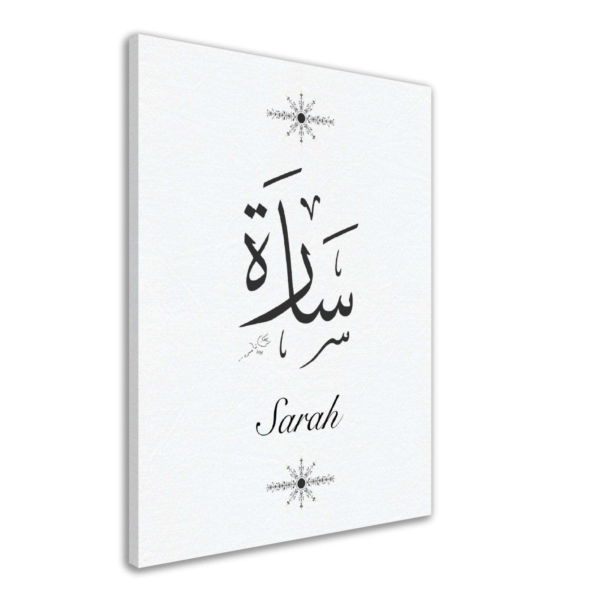 Personalised Arabic Calligraphy Canvas, Islamic Home Decor, Islamic Gift, Art - Al Khattaat