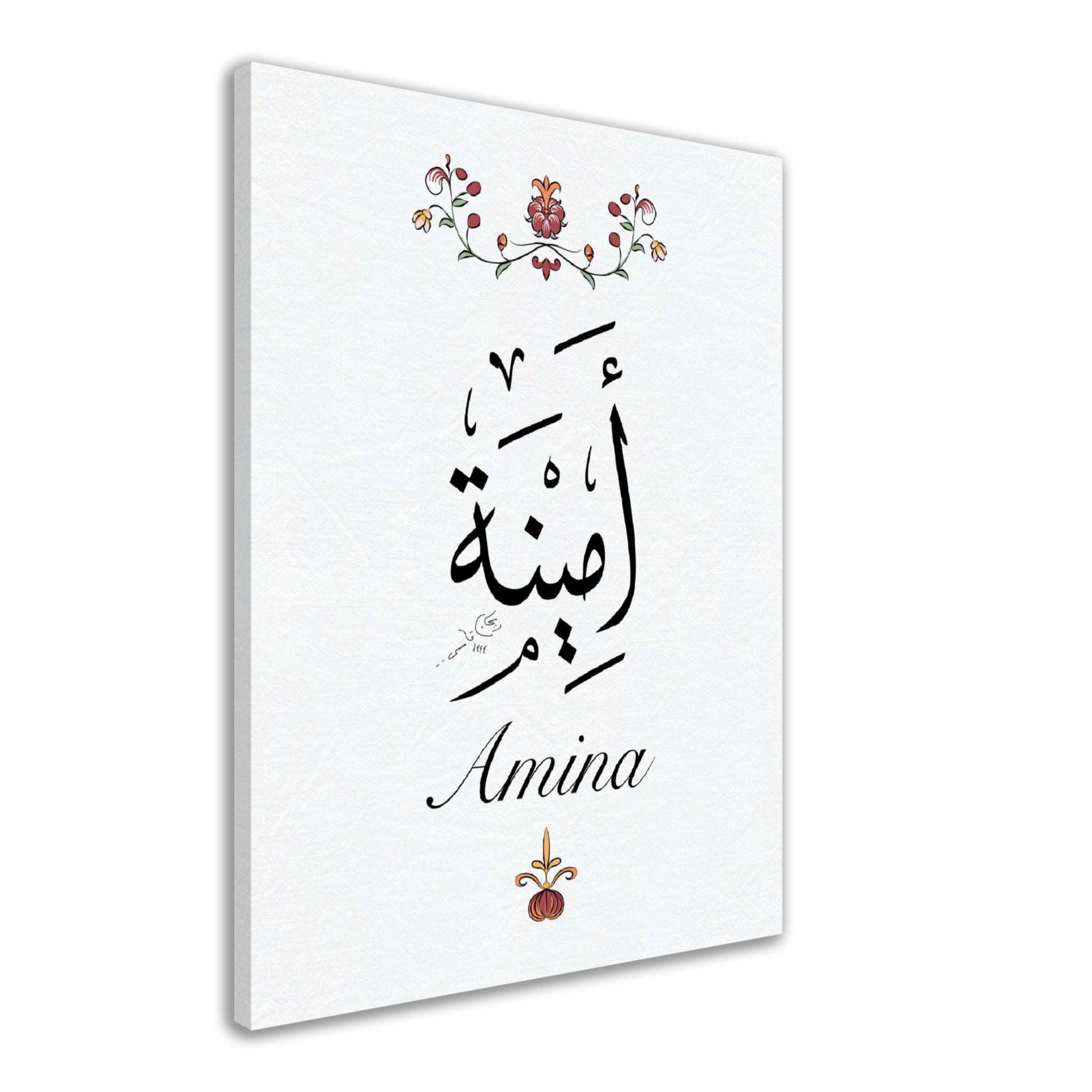 Personalised Arabic Calligraphy Canvas, Islamic Home Decor, Islamic Gift, Art - Al Khattaat