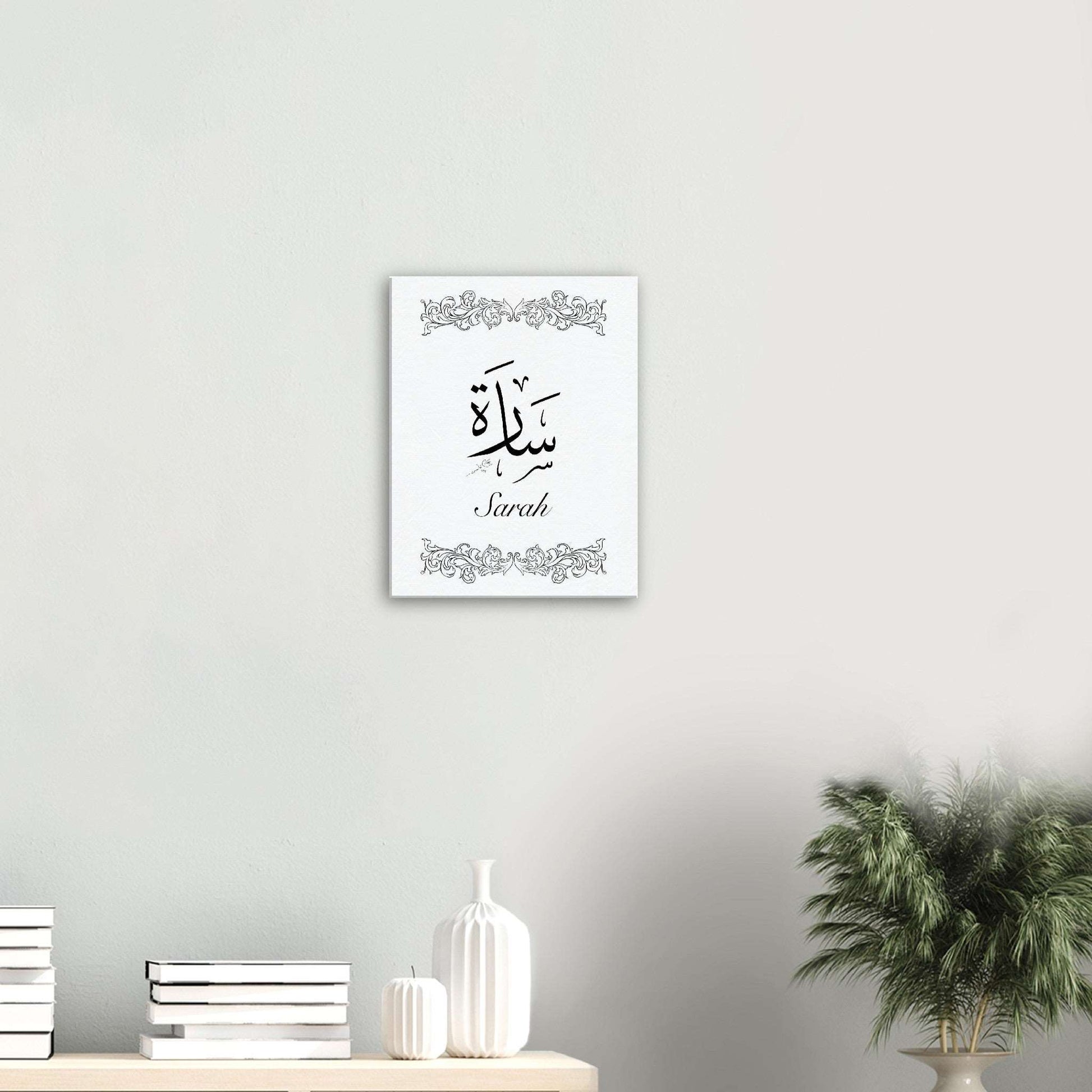 Personalised Arabic Calligraphy Canvas, Islamic Home Decor, Islamic Gift, Art - Al Khattaat