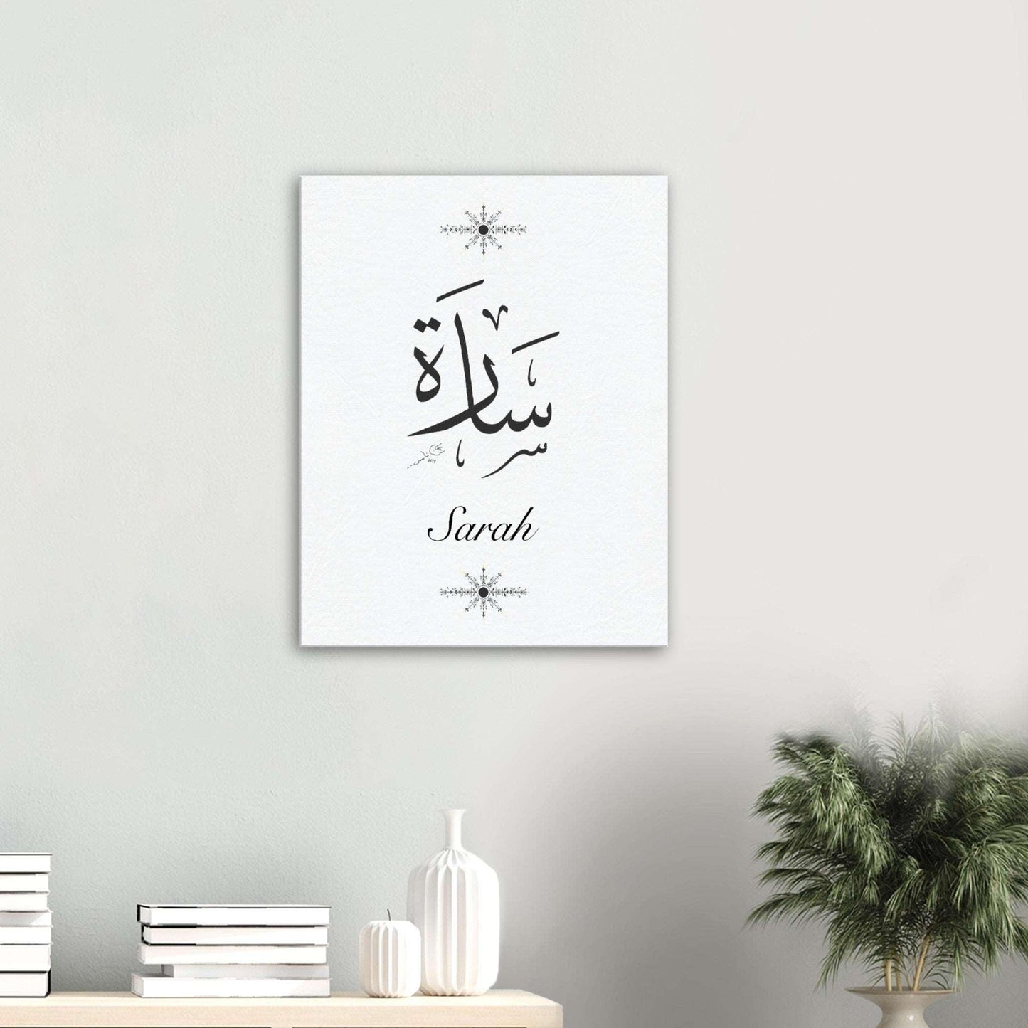 Personalised Arabic Calligraphy Canvas, Islamic Home Decor, Islamic Gift, Art - Al Khattaat