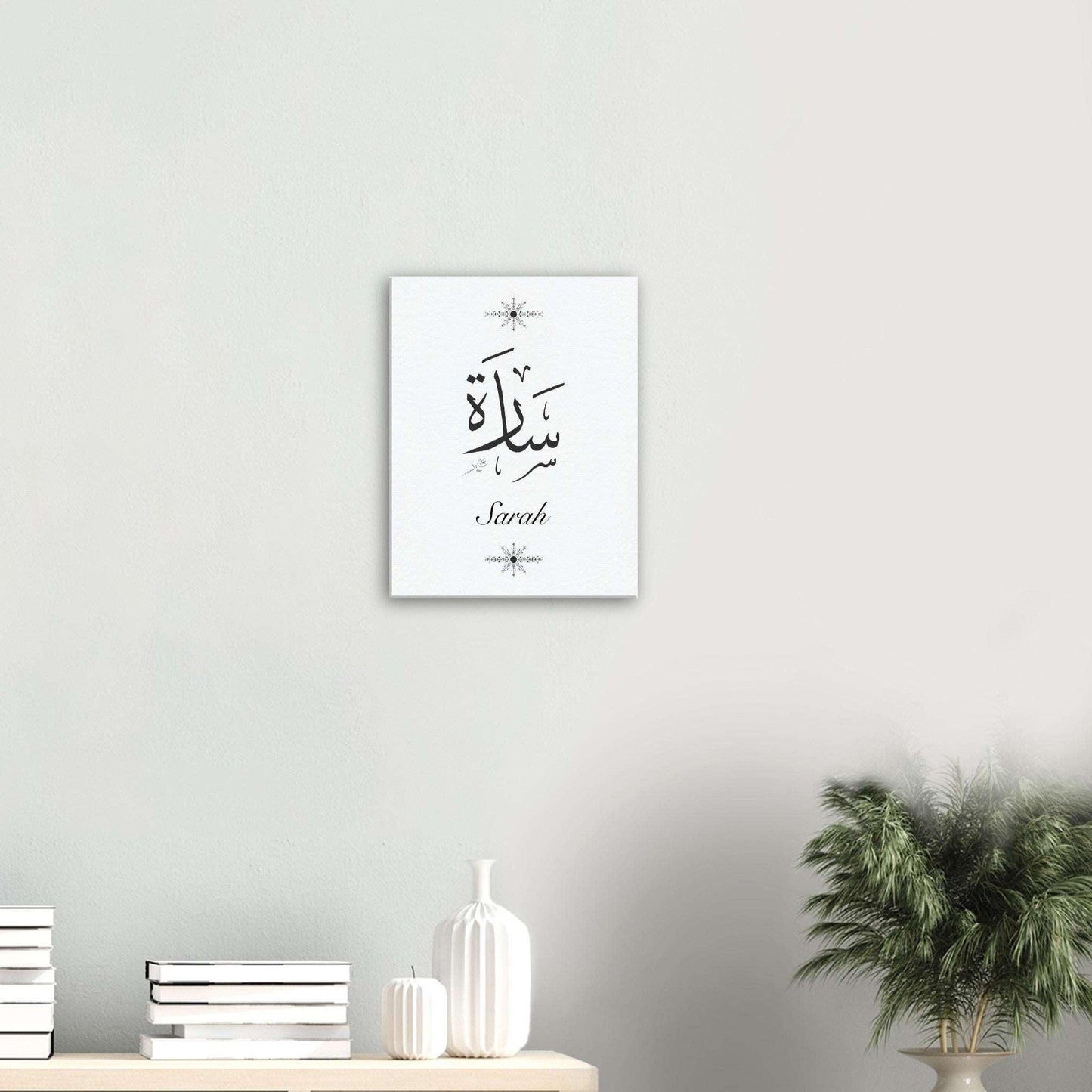 Personalised Arabic Calligraphy Canvas, Islamic Home Decor, Islamic Gift, Art - Al Khattaat