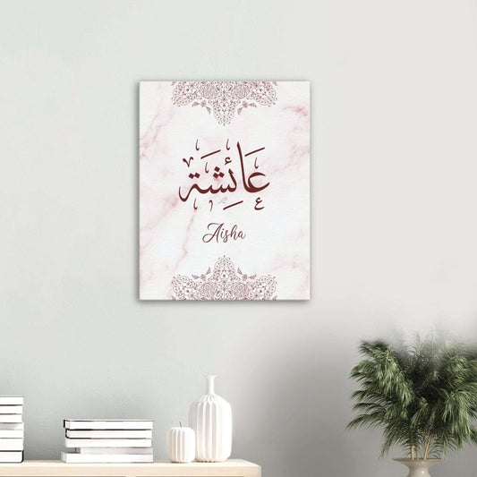 Personalised Arabic Calligraphy Canvas, Islamic Home Decor, Islamic Gift, Art - Al Khattaat