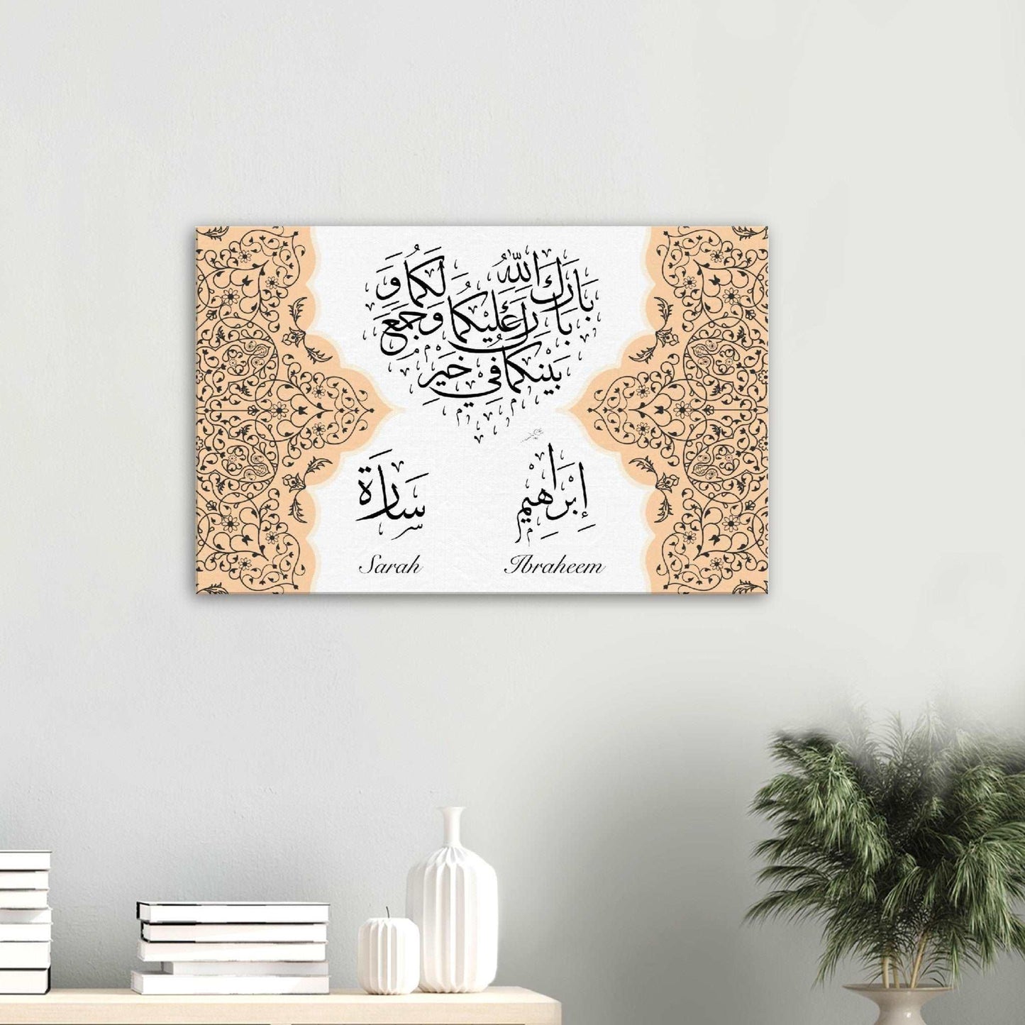 Personalised Wedding Canvas with Arabic Calligraphy, Anniversary, Couple Gift - Al Khattaat