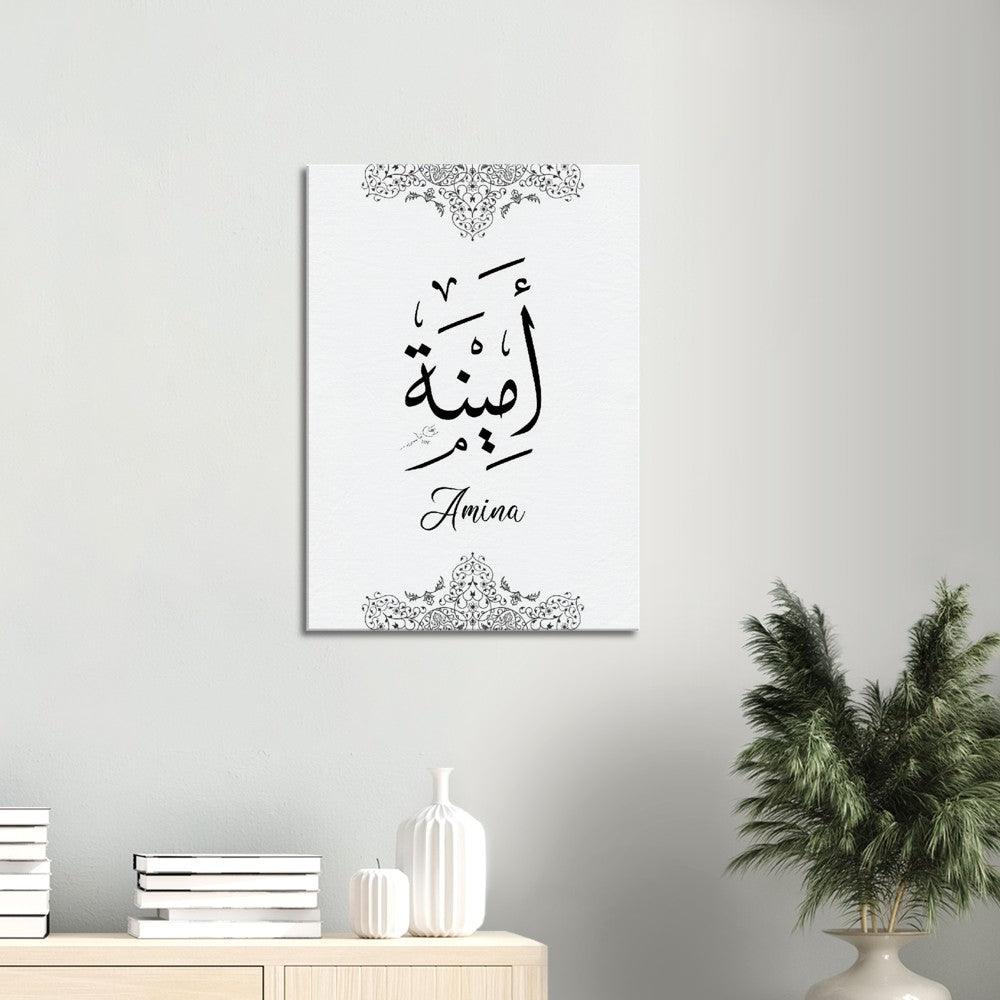 Personalised Arabic Calligraphy Canvas, Islamic Home Decor, Islamic Gift, Art - Al Khattaat