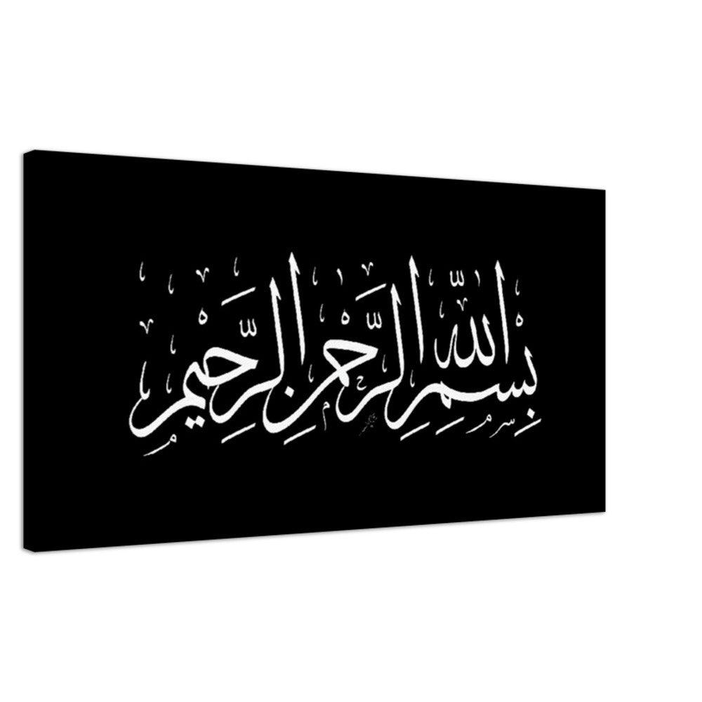 Bismillah Canvas Black, Islamic Home Decor, Islamic Art, Islamic Gift - Al Khattaat