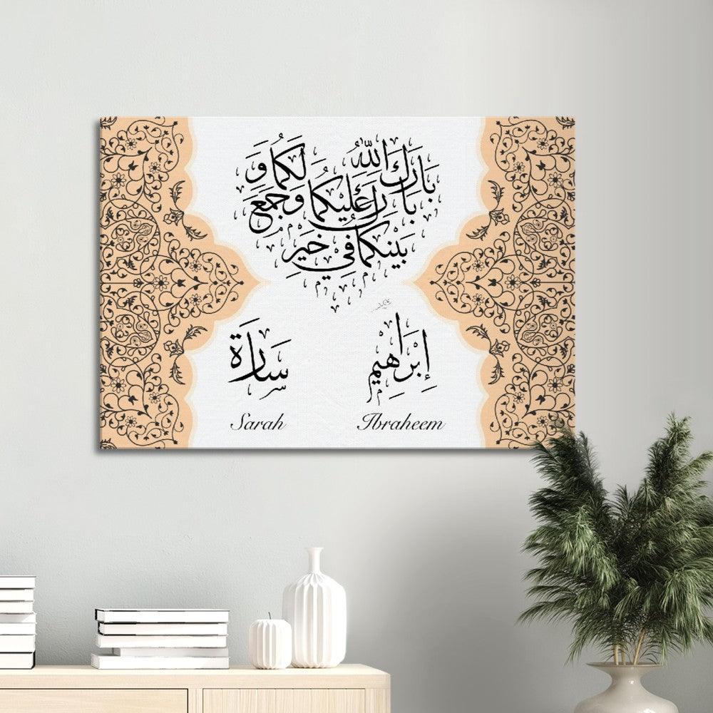 Personalised Wedding Canvas with Arabic Calligraphy, Anniversary, Couple Gift - Al Khattaat