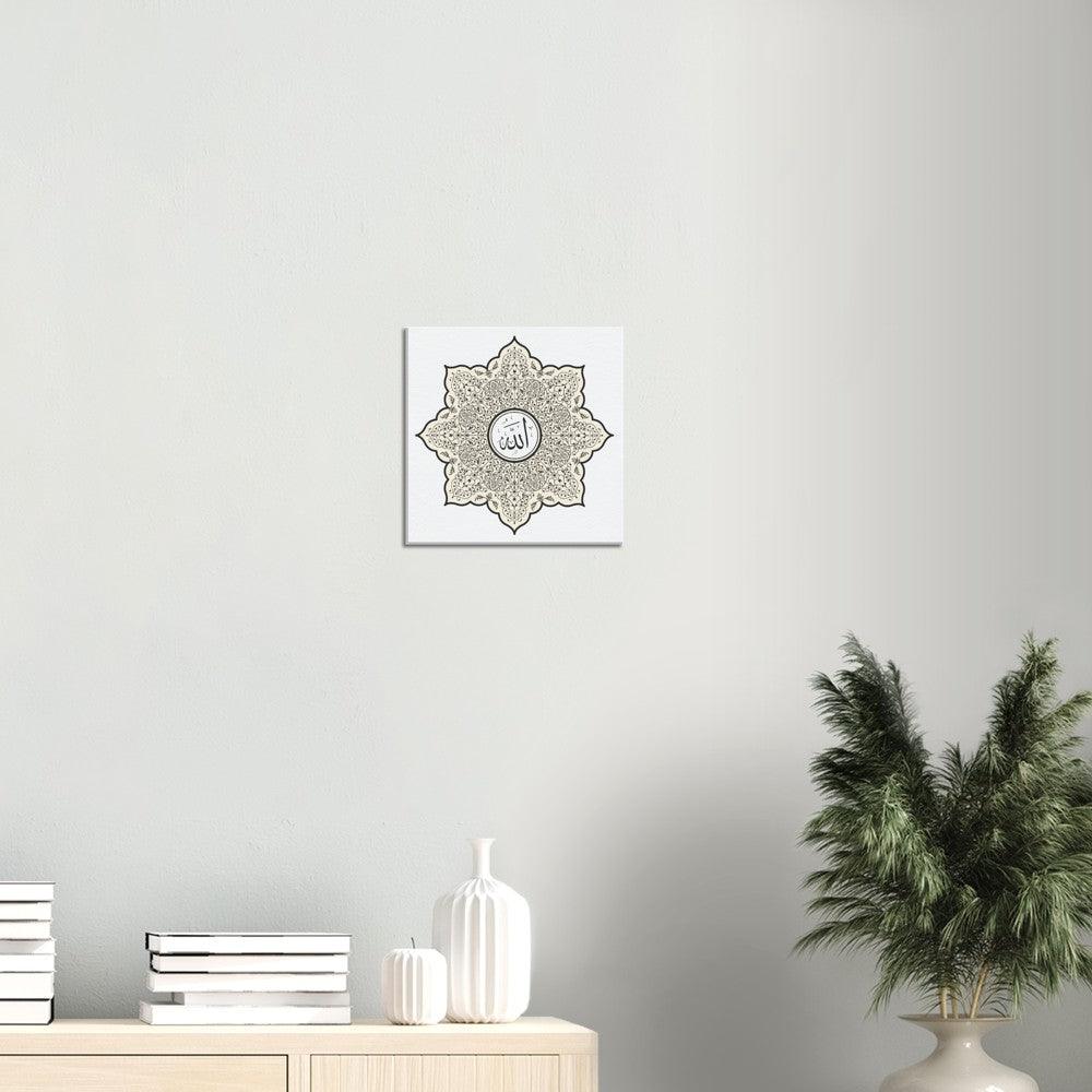 Allah name Canvas, Intricate Islamic Home Decor, Islamic Gift - Al Khattaat