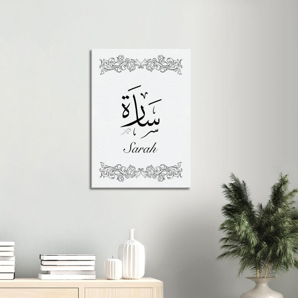 Personalised Arabic Calligraphy Canvas, Islamic Home Decor, Islamic Gift, Art - Al Khattaat