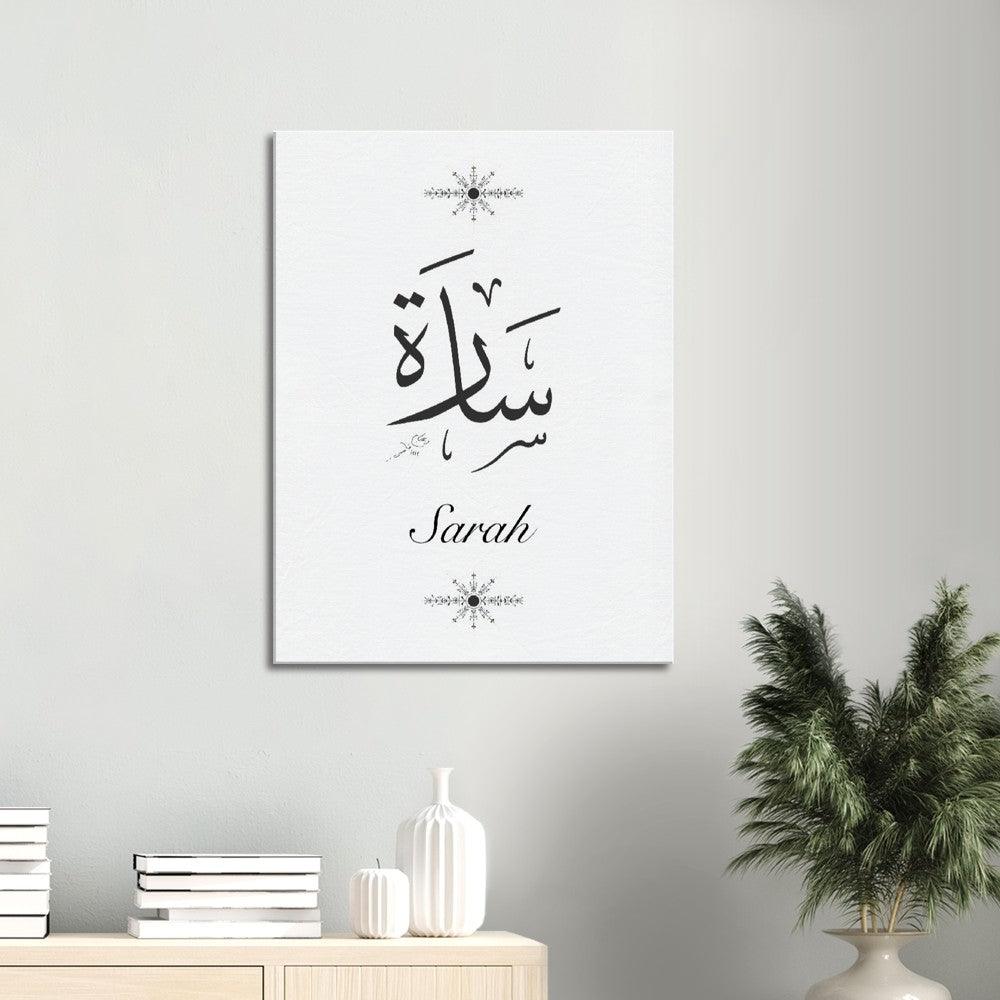 Personalised Arabic Calligraphy Canvas, Islamic Home Decor, Islamic Gift, Art - Al Khattaat