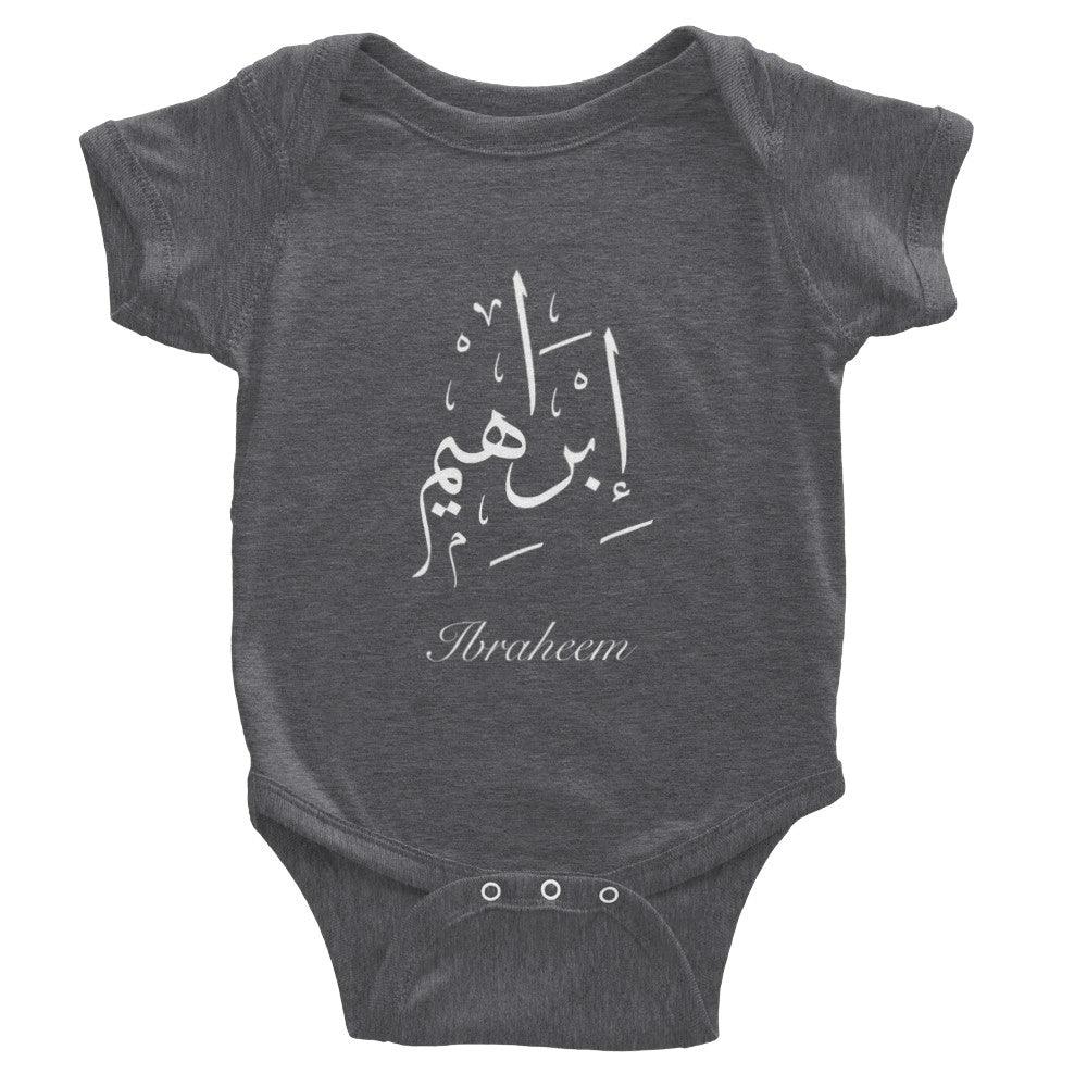 Personalised Baby Short Sleeve Bodysuit Arabic Calligraphy, baby gift - Al Khattaat