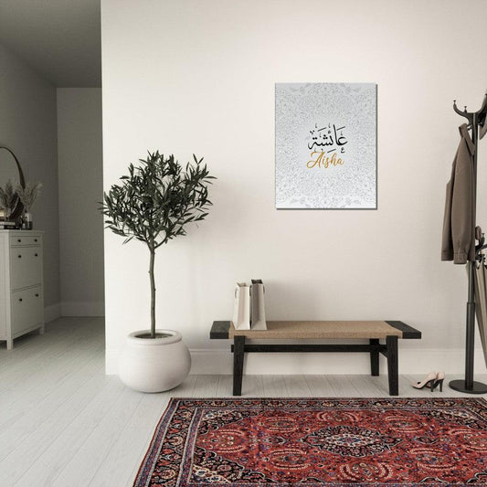 Personalised Arabic Calligraphy Canvas, Islamic Home Decor, Islamic Gift, Art - Al Khattaat