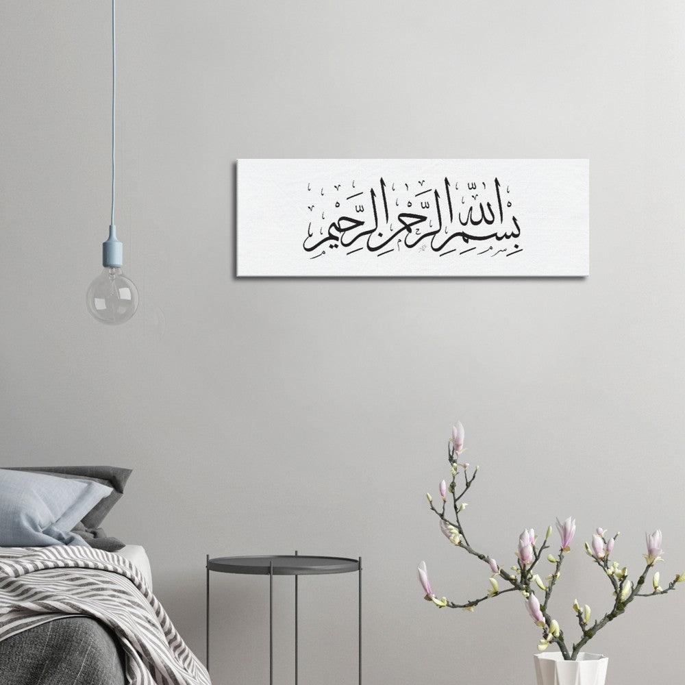 Bismillah Canvas White, Islamic Home Decor, Islamic Decor, Islamic Art - Al Khattaat