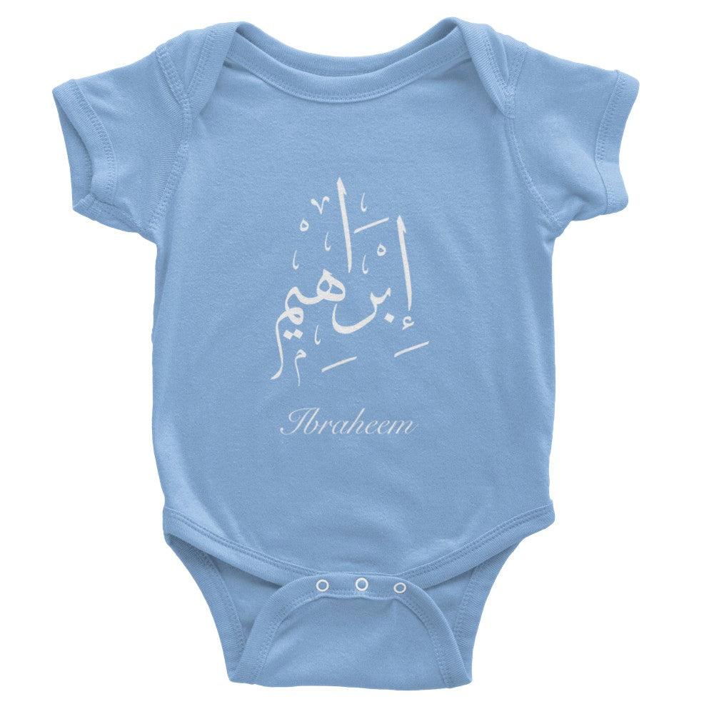 Personalised Baby Short Sleeve Bodysuit Arabic Calligraphy, baby gift - Al Khattaat