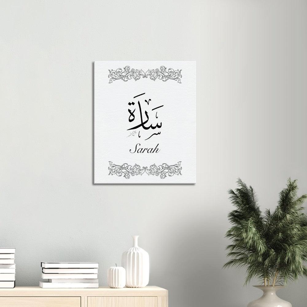 Personalised Arabic Calligraphy Canvas, Islamic Home Decor, Islamic Gift, Art - Al Khattaat