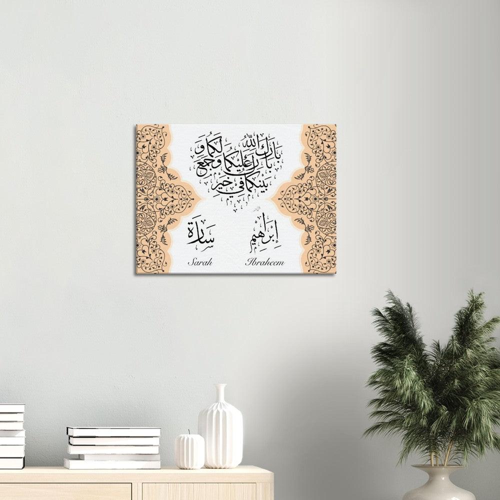 Personalised Wedding Canvas with Arabic Calligraphy, Anniversary, Couple Gift - Al Khattaat