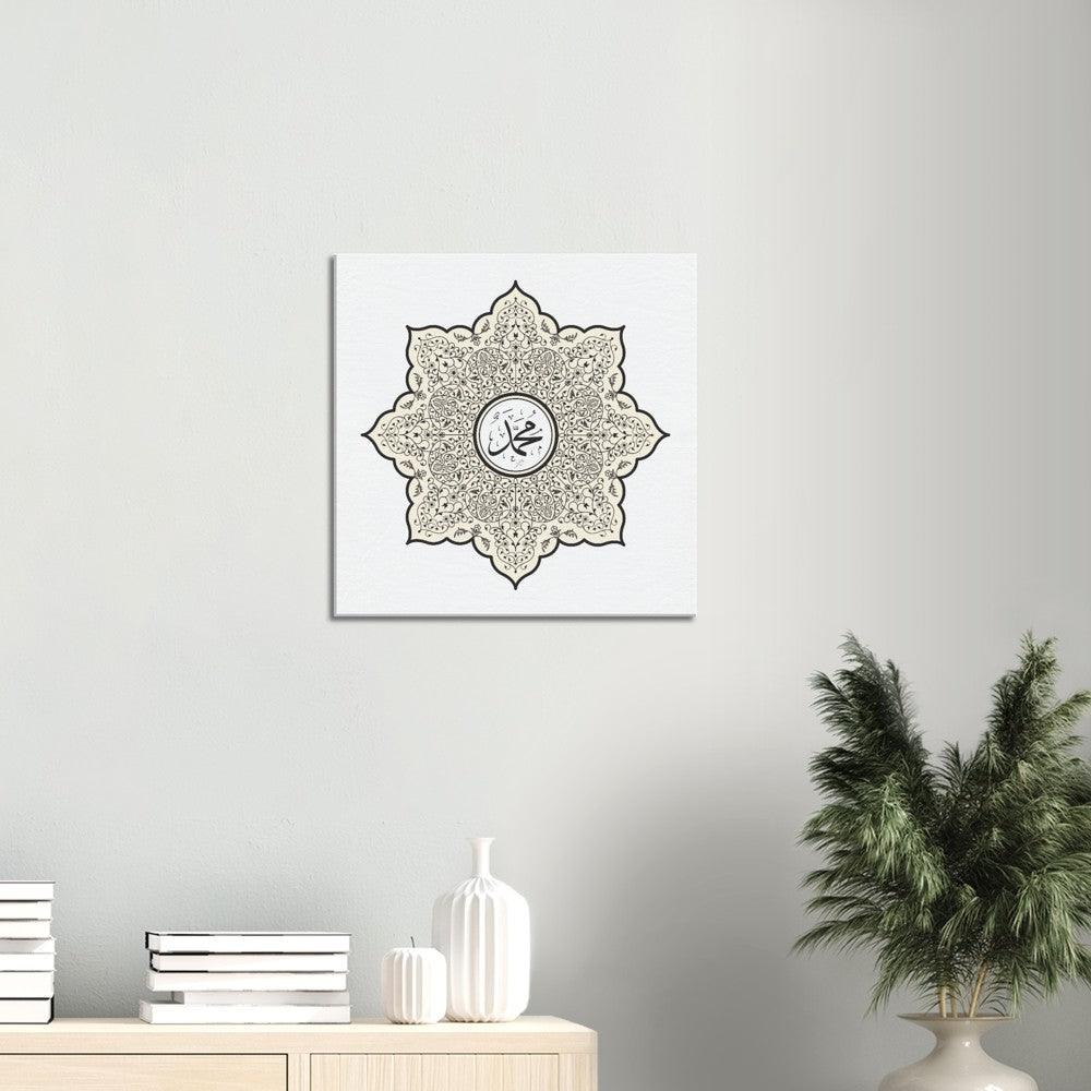 Muhammad name Canvas, Islamic Home Decor, Islamic Decor, Islamic Art - Al Khattaat