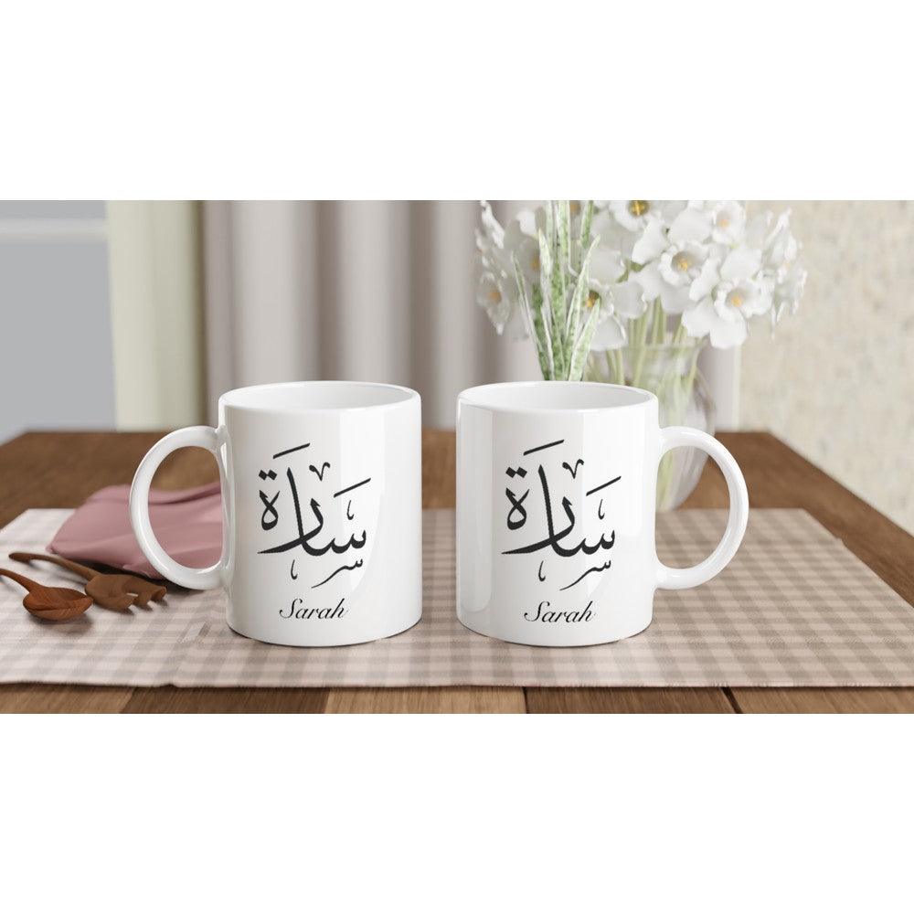 Personalized Name Arabic Calligraphy White 11oz Ceramic Mug - Al Khattaat