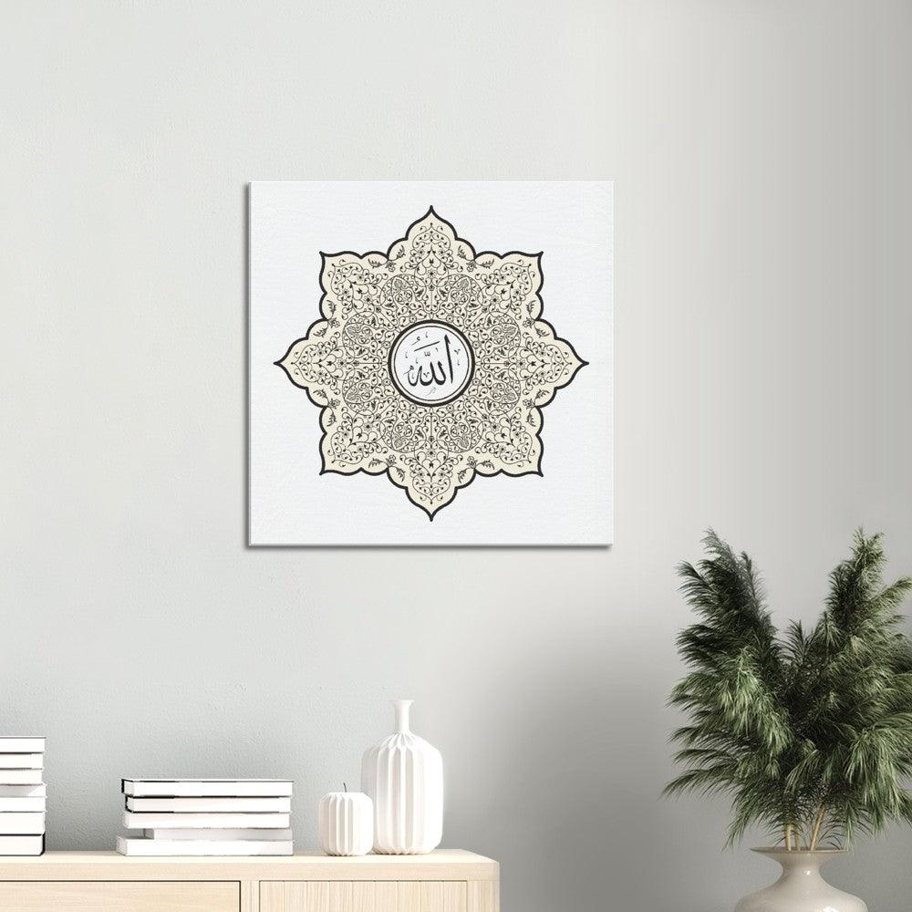 Allah name Canvas, Intricate Islamic Home Decor, Islamic Gift - Al Khattaat