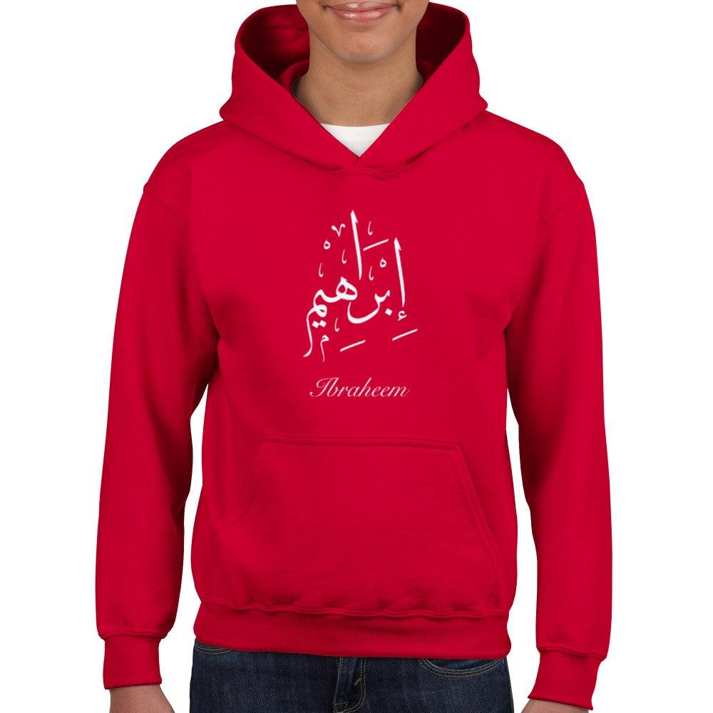 Kids Personalised Arabic Hoodie, Eid Gift - Al Khattaat