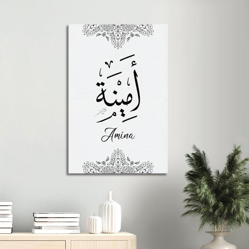 Personalised Arabic Calligraphy Canvas, Islamic Home Decor, Islamic Gift, Art - Al Khattaat