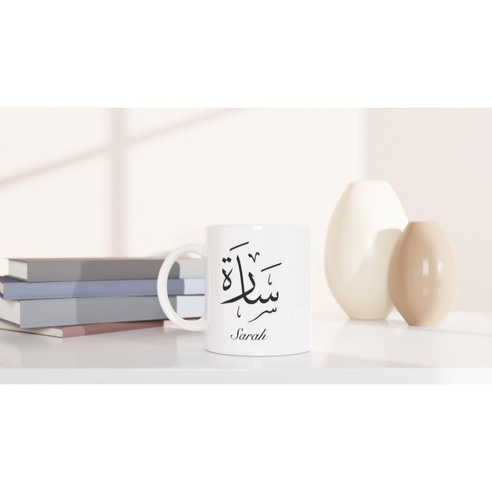 Personalized Name Arabic Calligraphy White 11oz Ceramic Mug - Al Khattaat