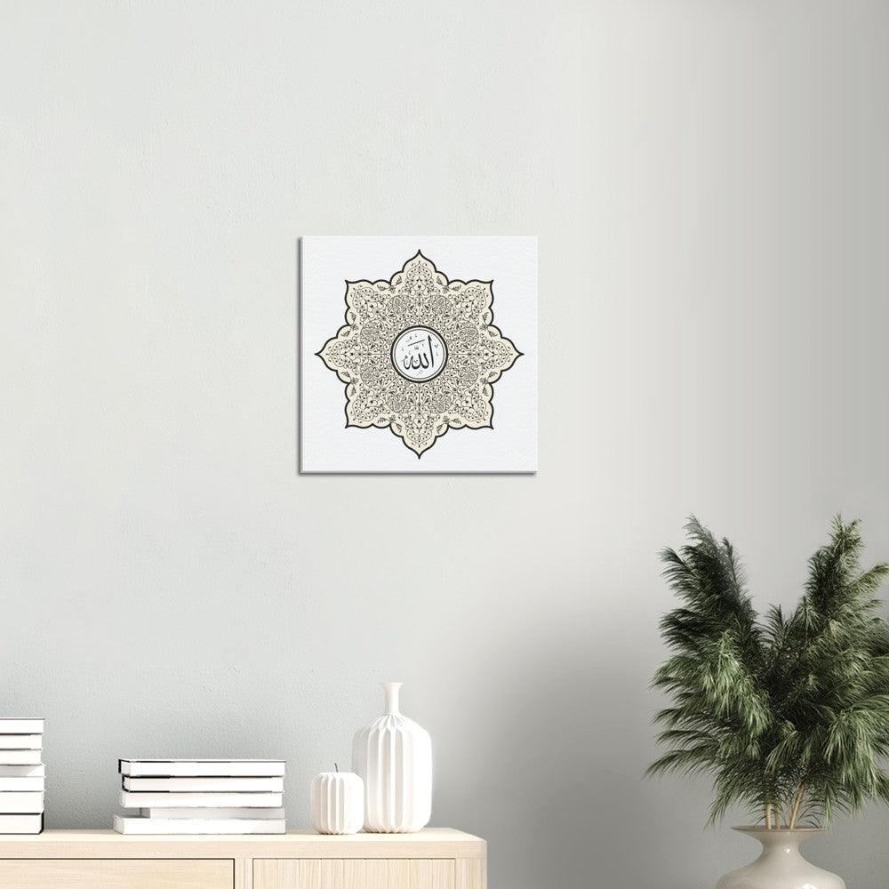 Allah name Canvas, Intricate Islamic Home Decor, Islamic Gift - Al Khattaat