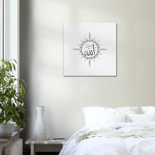 Allah name Canvas, Islamic Home Decor, Ramadan Decoration, Eid - Al Khattaat