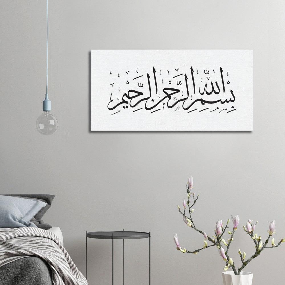 Bismillah Canvas White, Islamic Home Decor, Islamic Decor, Islamic Art - Al Khattaat