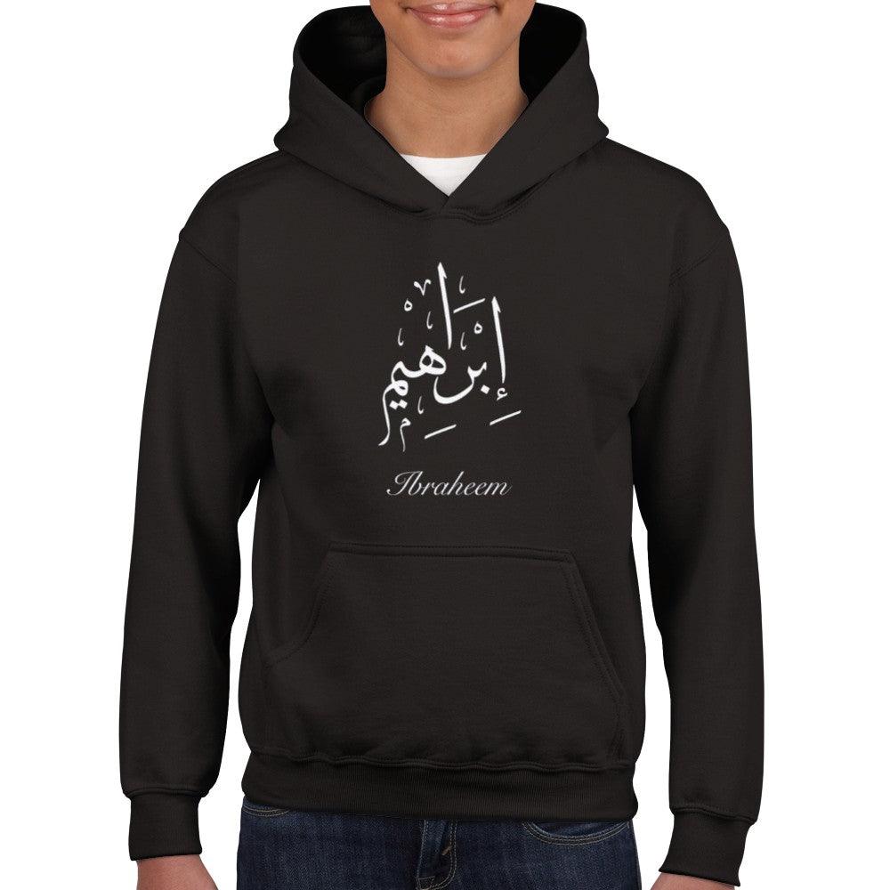 Kids Personalised Arabic Hoodie, Eid Gift - Al Khattaat