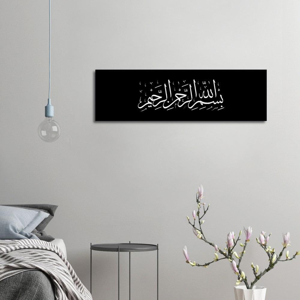 Bismillah Canvas Black, Islamic Home Decor, Islamic Art, Islamic Gift - Al Khattaat