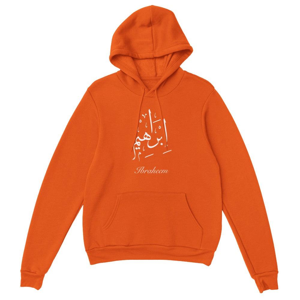 Personalised Arabic Calligraphy Hoodie, Eid gift - Al Khattaat