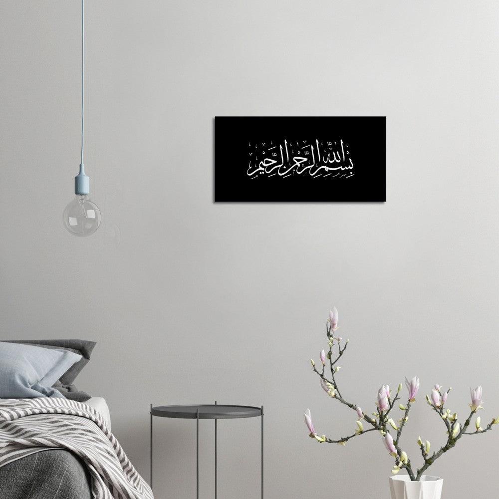 Bismillah Canvas Black, Islamic Home Decor, Islamic Art, Islamic Gift - Al Khattaat