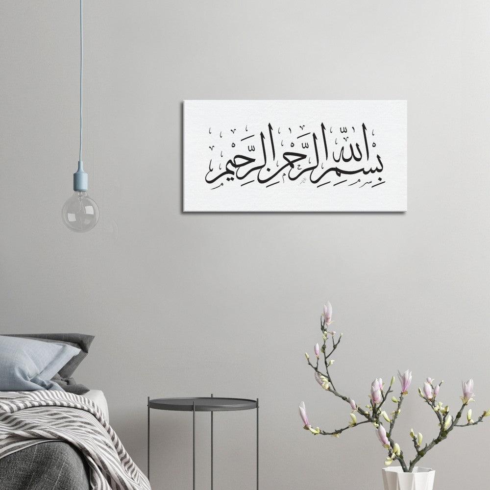 Bismillah Canvas White, Islamic Home Decor, Islamic Decor, Islamic Art - Al Khattaat