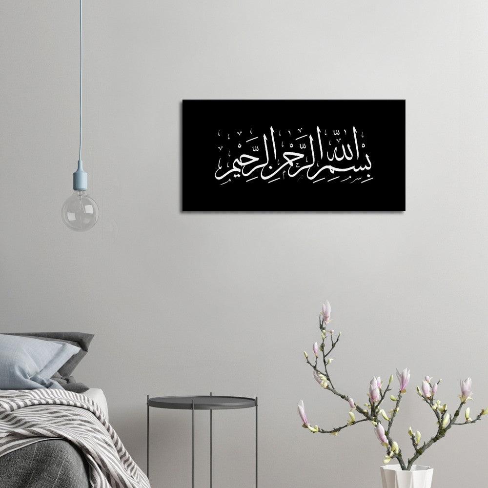 Bismillah Canvas Black, Islamic Home Decor, Islamic Art, Islamic Gift - Al Khattaat