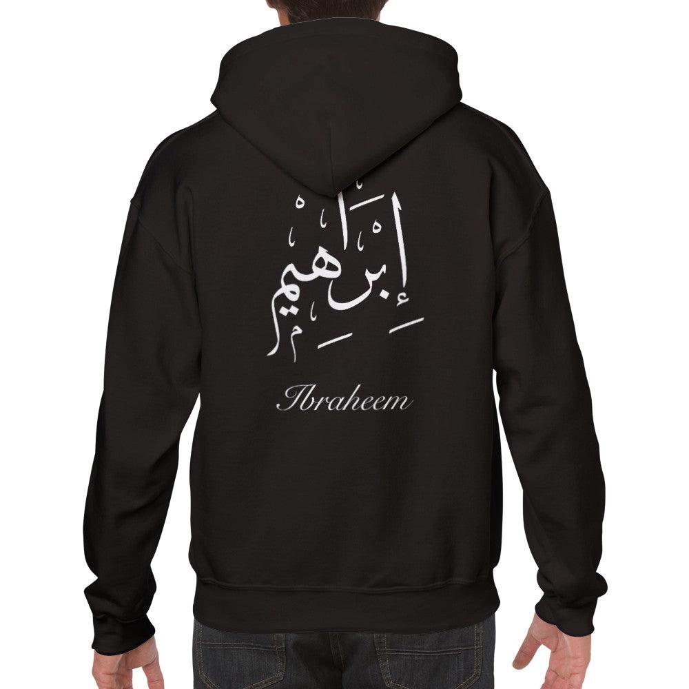 Personalised Arabic Calligraphy Hoodie, Eid gift - Al Khattaat