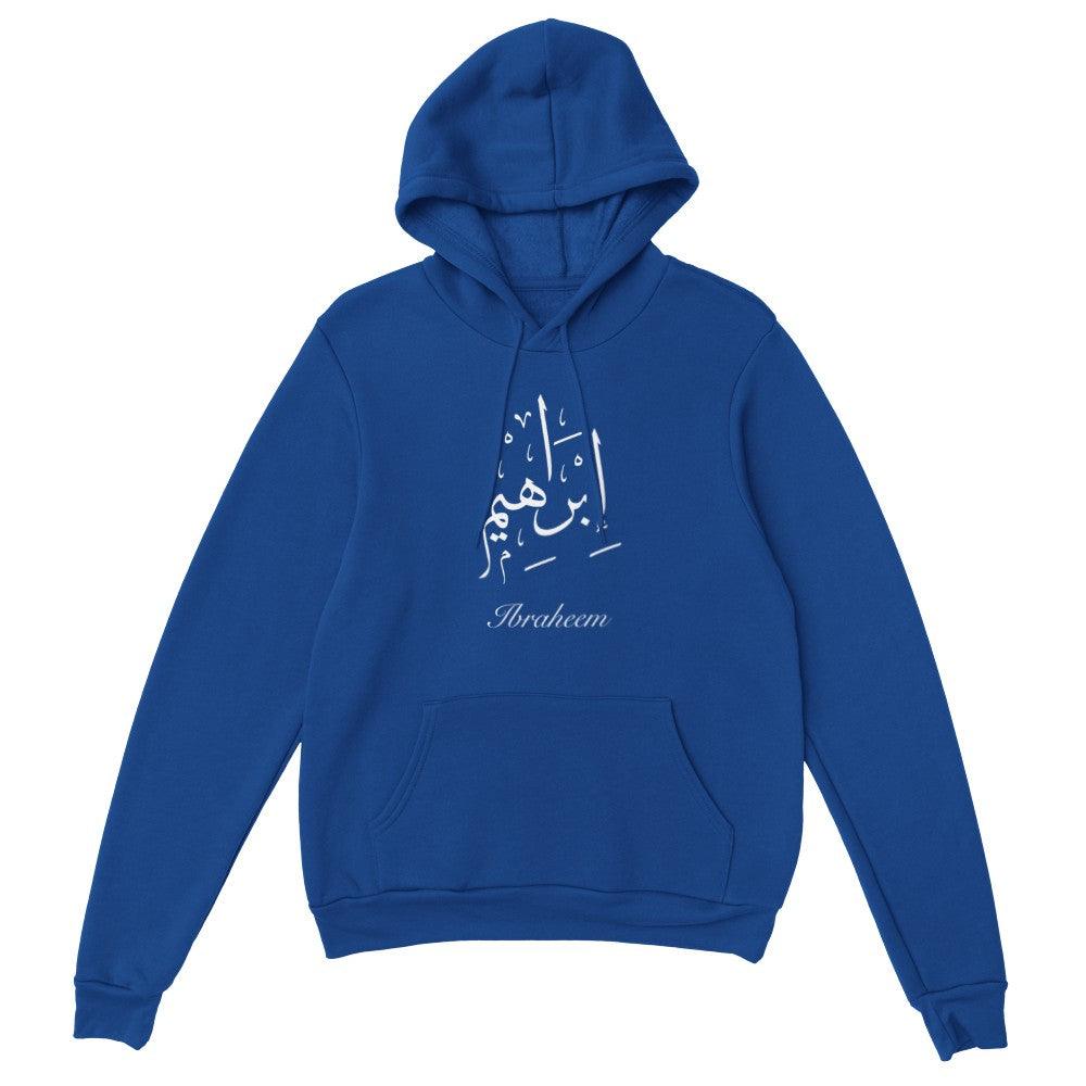 Personalised Hoodie EID GIFT Custom Hoodie Arabic Name Urdu 