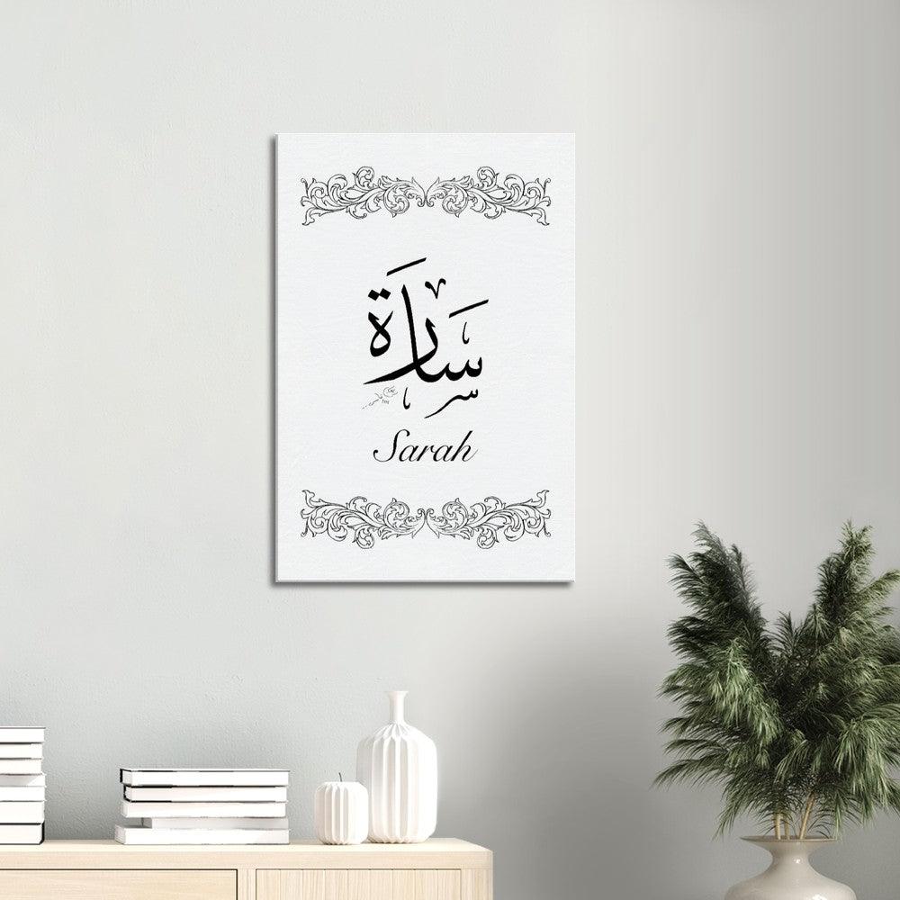 Personalised Arabic Calligraphy Canvas, Islamic Home Decor, Islamic Gift, Art - Al Khattaat