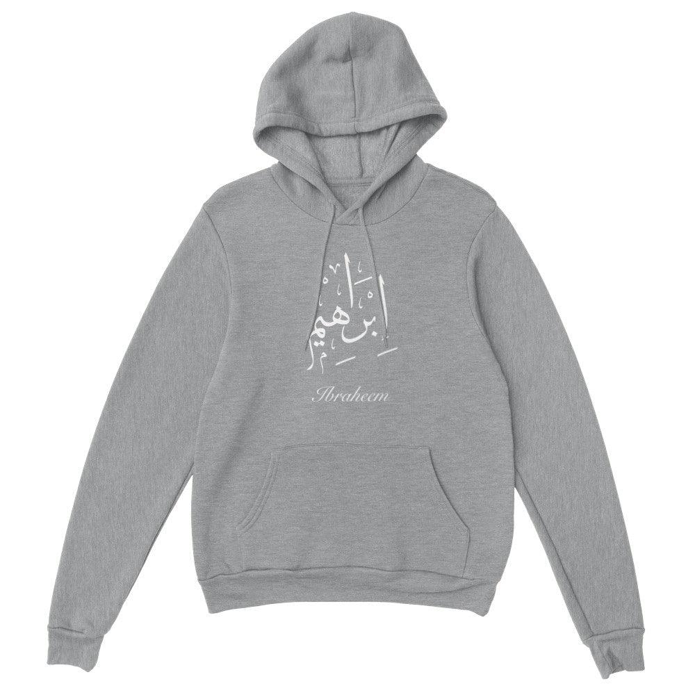 Personalised Arabic Calligraphy Hoodie, Eid gift - Al Khattaat