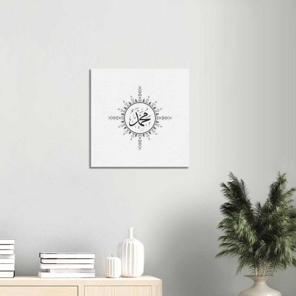 Muhammad name Canvas, Islamic Home Decor, Islamic Decor, Islamic Art - Al Khattaat