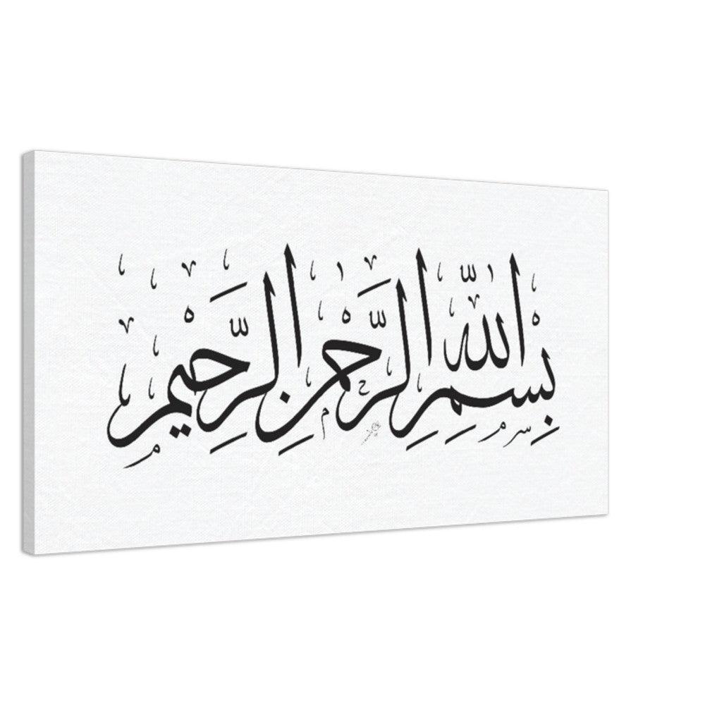 Bismillah Canvas White, Islamic Home Decor, Islamic Decor, Islamic Art - Al Khattaat