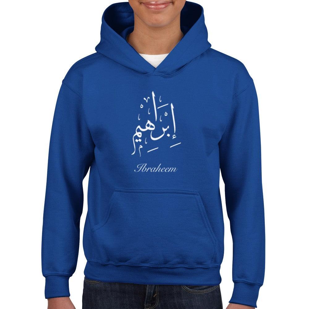 Kids Personalised Arabic Hoodie, Eid Gift - Al Khattaat