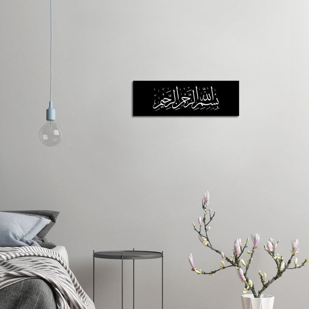 Bismillah Canvas Black, Islamic Home Decor, Islamic Art, Islamic Gift - Al Khattaat