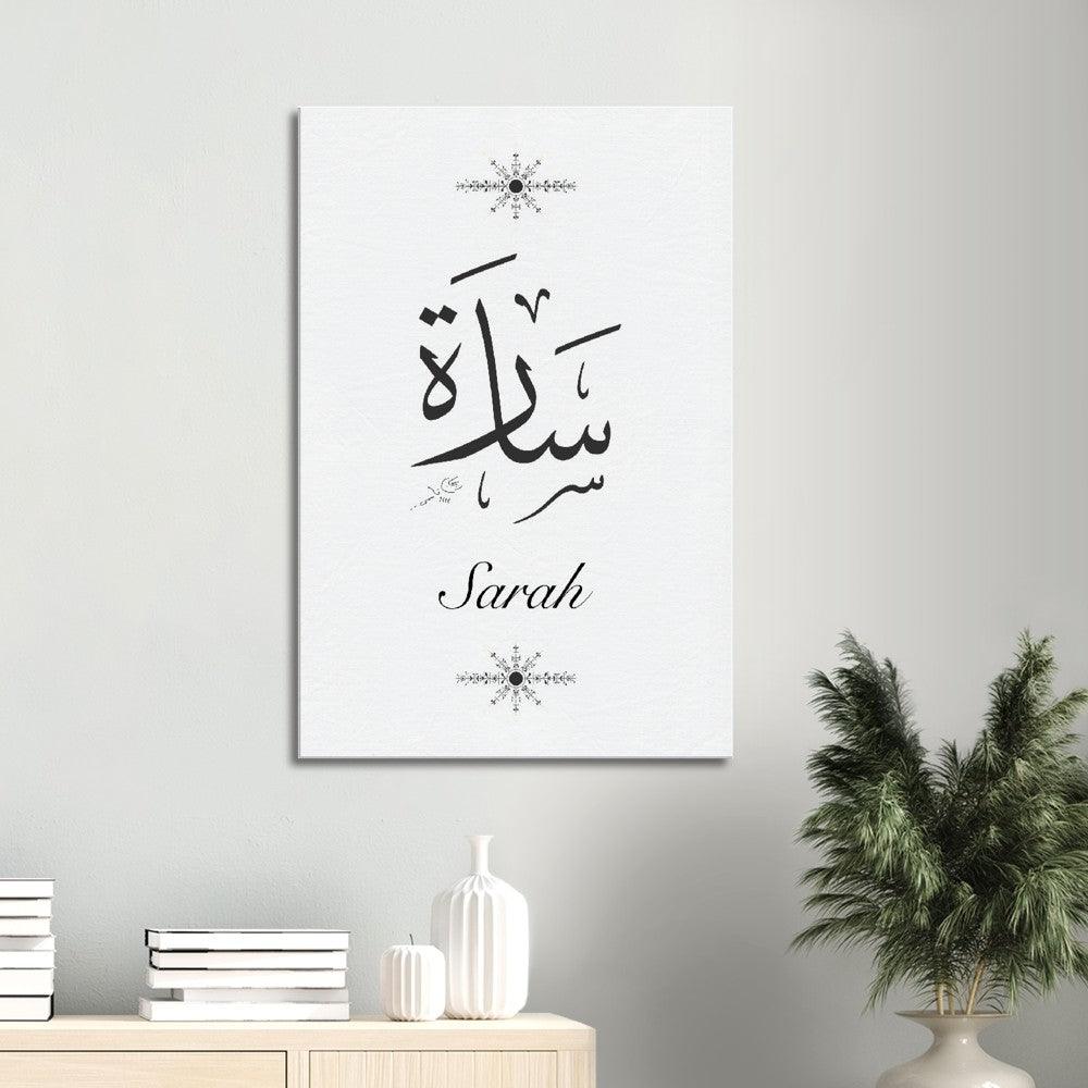 Personalised Arabic Calligraphy Canvas, Islamic Home Decor, Islamic Gift, Art - Al Khattaat