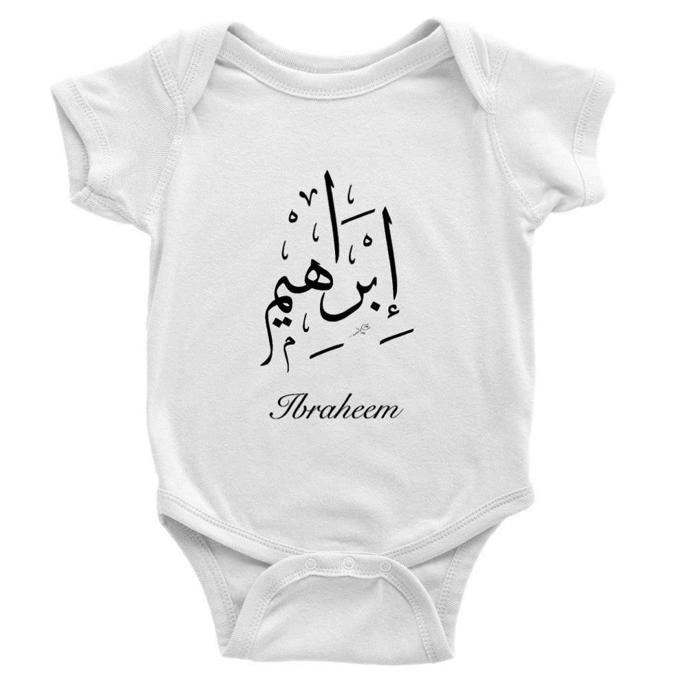 Personalised Baby Short Sleeve Bodysuit Arabic Calligraphy, baby gift - Al Khattaat