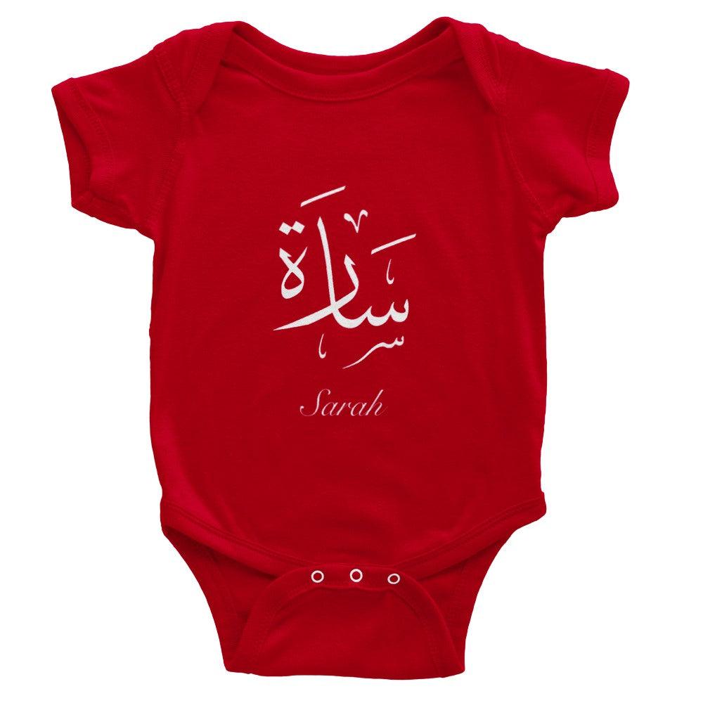 Personalised Baby Short Sleeve Bodysuit Arabic Calligraphy, baby gift - Al Khattaat